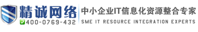 IT外包